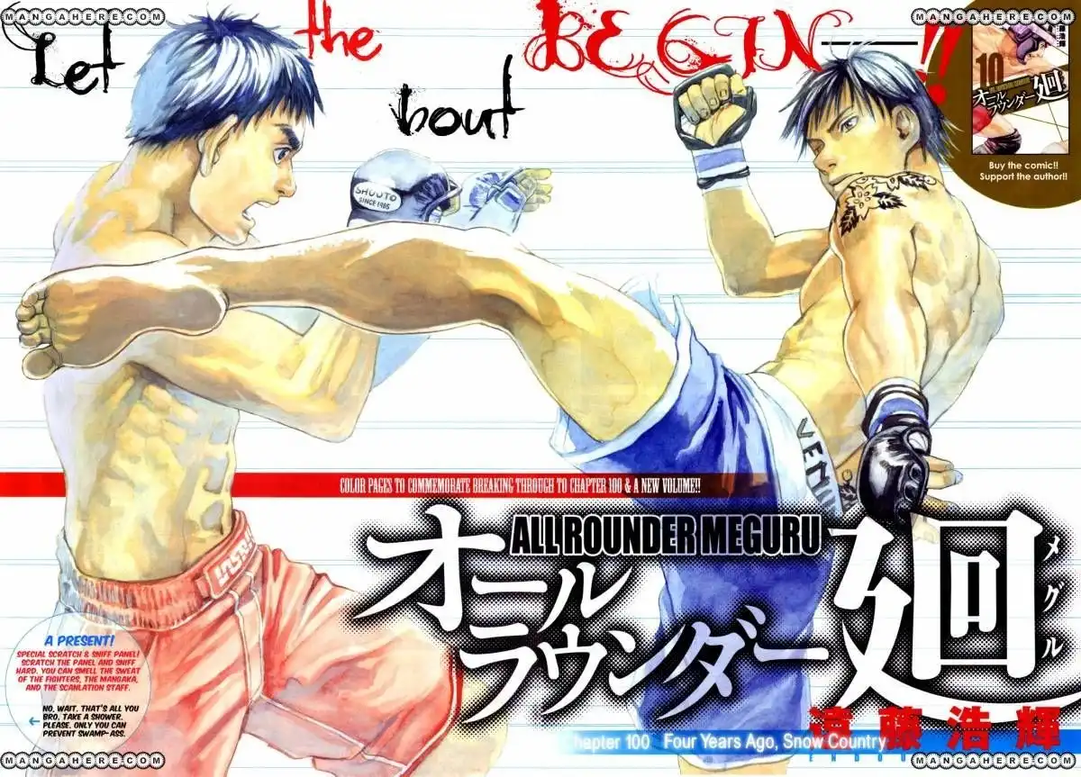 All-Rounder Meguru Chapter 100 6